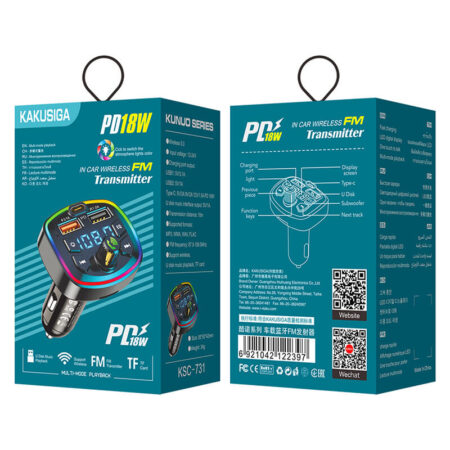 PD 18w KAKUSiGA – miniature