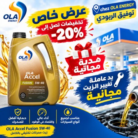 OLA-ACCEL FUSION V-MOTIN 5W-30